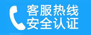 盖州家用空调售后电话_家用空调售后维修中心